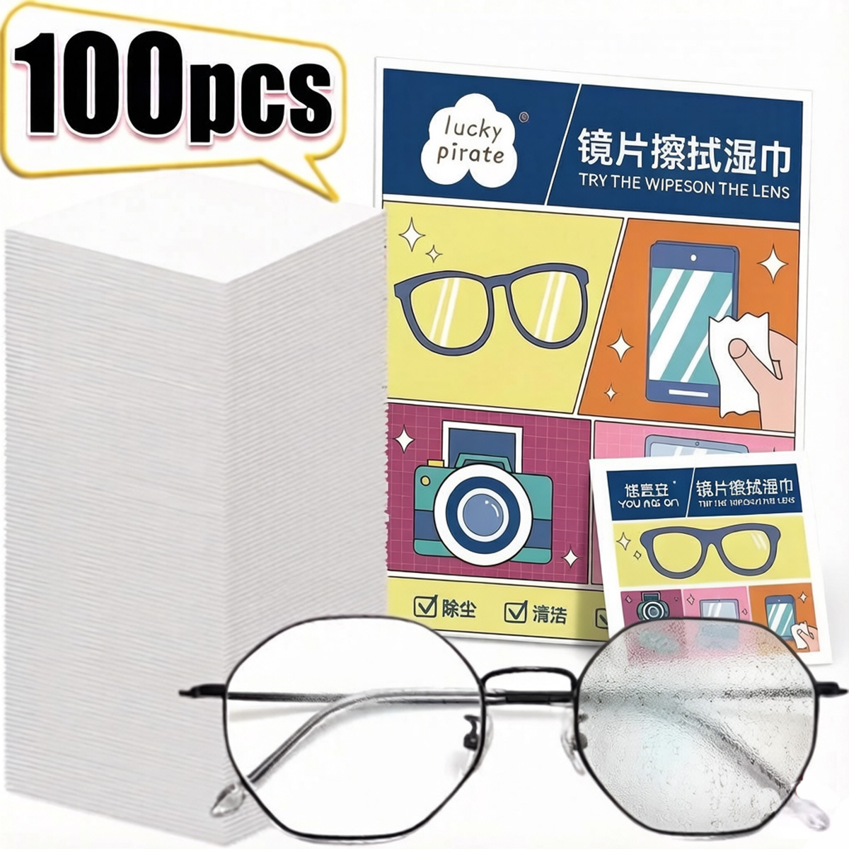 100 ชิ้น/กล่อง ผ้าเช็ดทำความสะ - Jewelry Making Glasses บทวิจารณ์และราคา