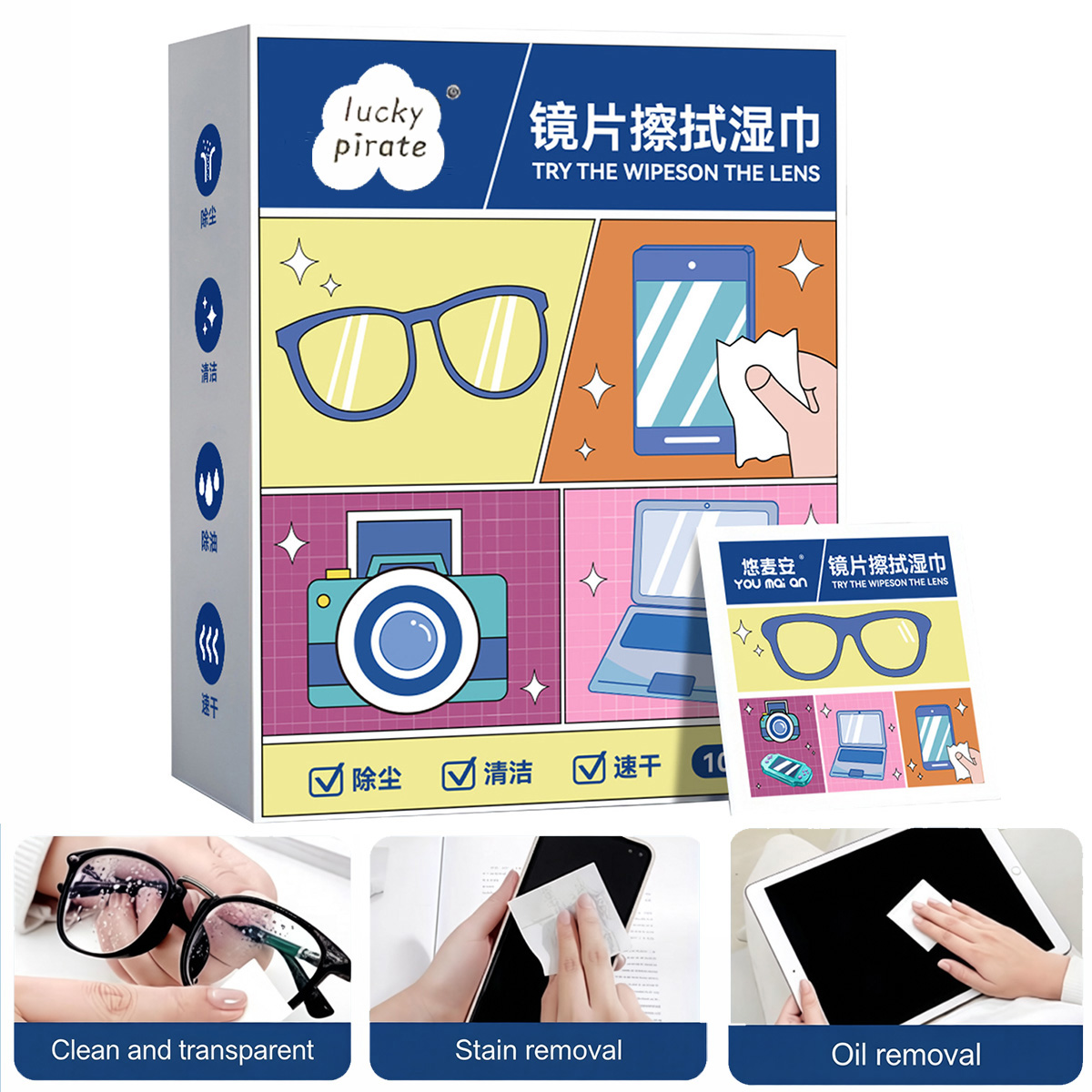 100 ชิ้น/กล่อง ผ้าเช็ดทำความสะ - Jewelry Making Glasses บทวิจารณ์และราคา