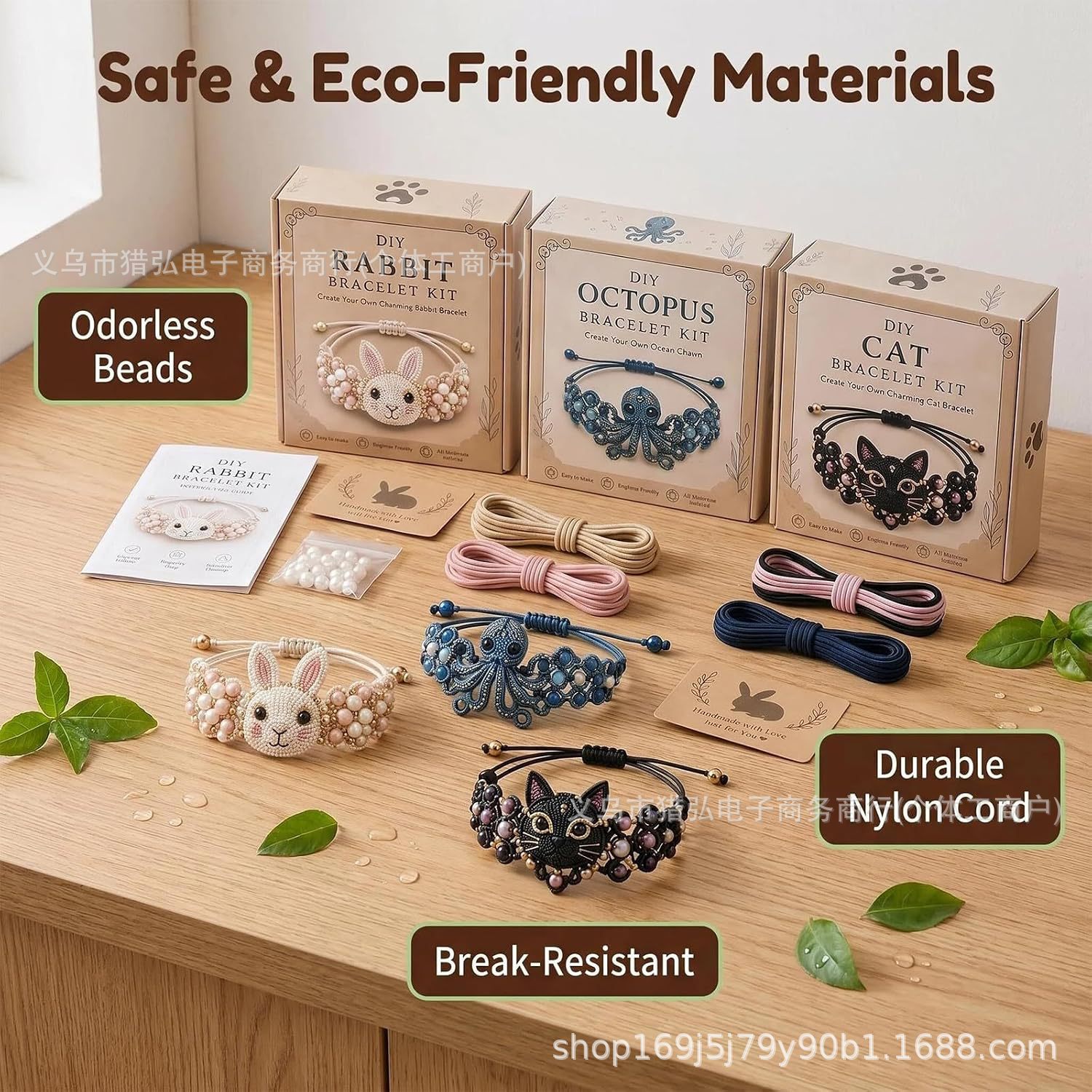 ชุดทำสร้อยข้อมือรูปสุนัขดัชชุน - Jewelry Making For Beginners บทวิจารณ์และราคา