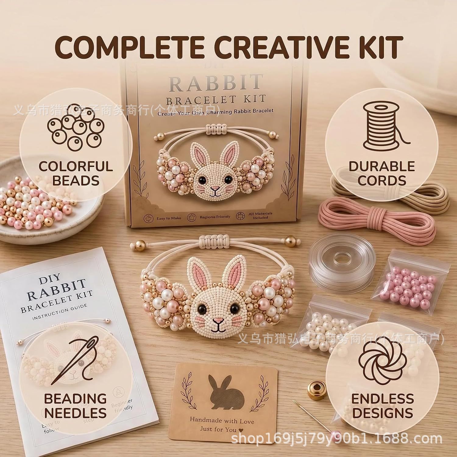 ชุดทำสร้อยข้อมือรูปสุนัขดัชชุน - Jewelry Making For Beginners บทวิจารณ์และราคา